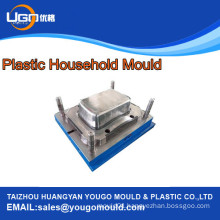 2014 new design high quality injection mould for household products